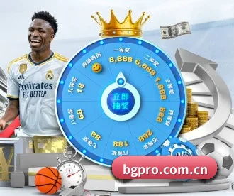 BG真人 APP 深度功能